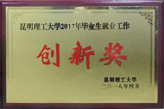 说明: E:\zdm\学院相关事务\BT之家介绍
\照片石玉莲提供\照片\奖状\DSCN3005.jpg