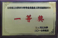 说明: E:\zdm\学院相关事务\BT之家介绍
\照片石玉莲提供\照片\奖状\DSCN2997.jpg